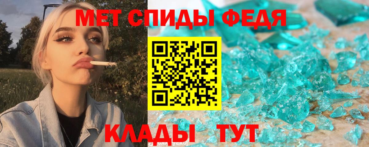 АМФЕТАМИН  Вход с VPN  АМФ  АМФ Premium  Кольчугино 