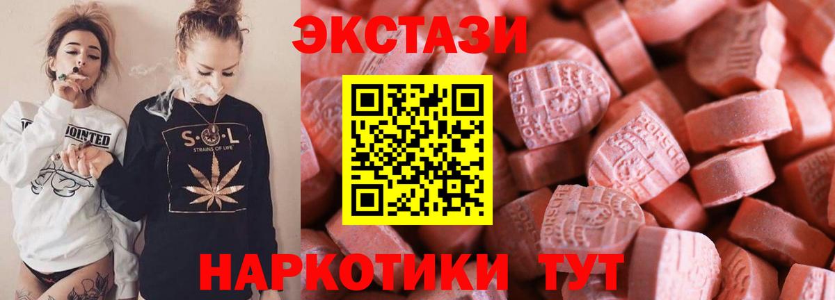 Кольчугино  Ecstasy louis Vuitton  Экстази MDMA  Вход с VPN 