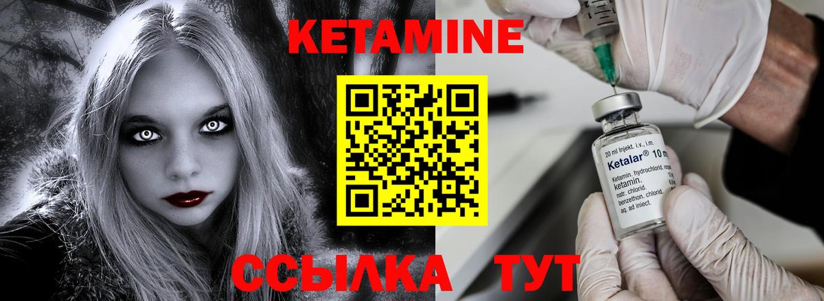Кольчугино  MEGA зеркало  Кетамин VHQ  Вход с VPN  КЕТАМИН VHQ 