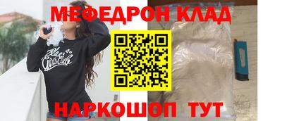 экстази Конаково