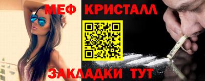 метадон Комсомольск-на-Амуре
