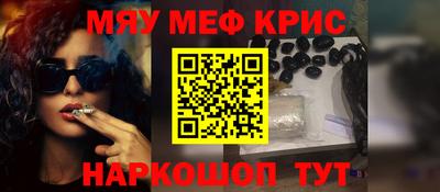 метадон Комсомольск-на-Амуре