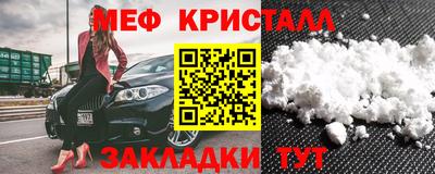экстази Конаково