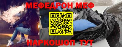 метадон Комсомольск-на-Амуре