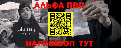 метадон Комсомольск-на-Амуре