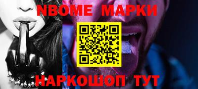 экстази Конаково