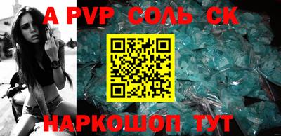 экстази Конаково
