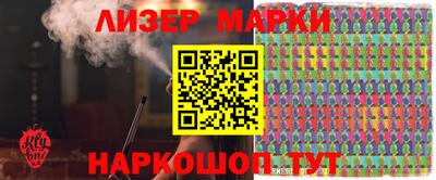 метадон Комсомольск-на-Амуре