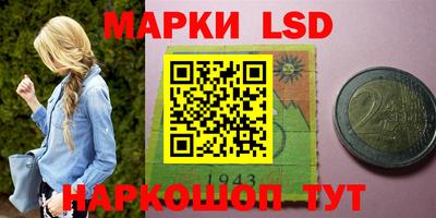 экстази Конаково