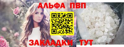 метадон Комсомольск-на-Амуре