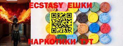 экстази Конаково