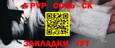 экстази Конаково