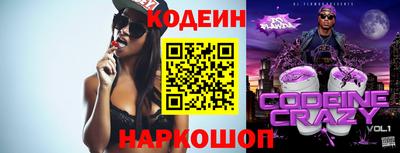 СК Коммунар