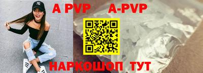 СК Коммунар