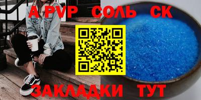 СК Коммунар