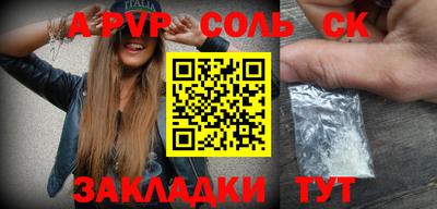 СК Коммунар