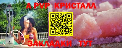 СК Коммунар