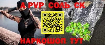 метадон Комсомольск-на-Амуре