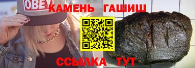 метадон Комсомольск-на-Амуре