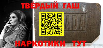 метадон Комсомольск-на-Амуре