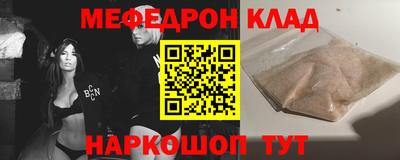 метадон Комсомольск-на-Амуре