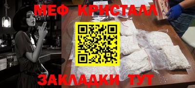 метадон Комсомольск-на-Амуре