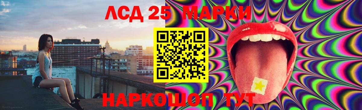 Лсд 25 экстази кислота  Вход с VPN  Кольчугино 