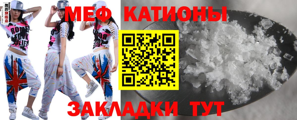 Кольчугино  Меф мука  МЕФ кристаллы  Вход с VPN 