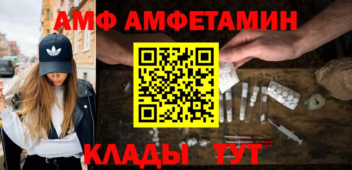 Кольчугино  МЕТАМФЕТАМИН витя  Вход с VPN  МЕТАМФЕТАМИН витя 