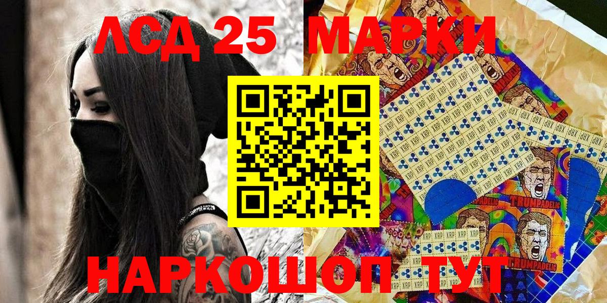 Кольчугино  Марки NBOMe 1,8мг  как найти закладки  Вход с VPN  Марки N-bome 