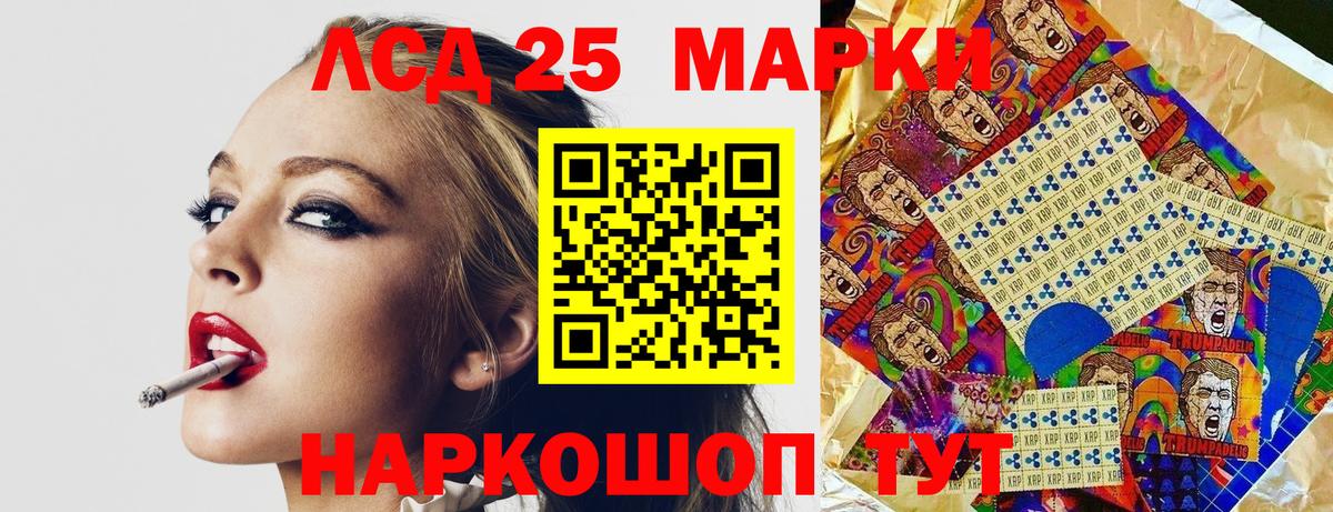 Наркотические марки 1,5мг Кольчугино