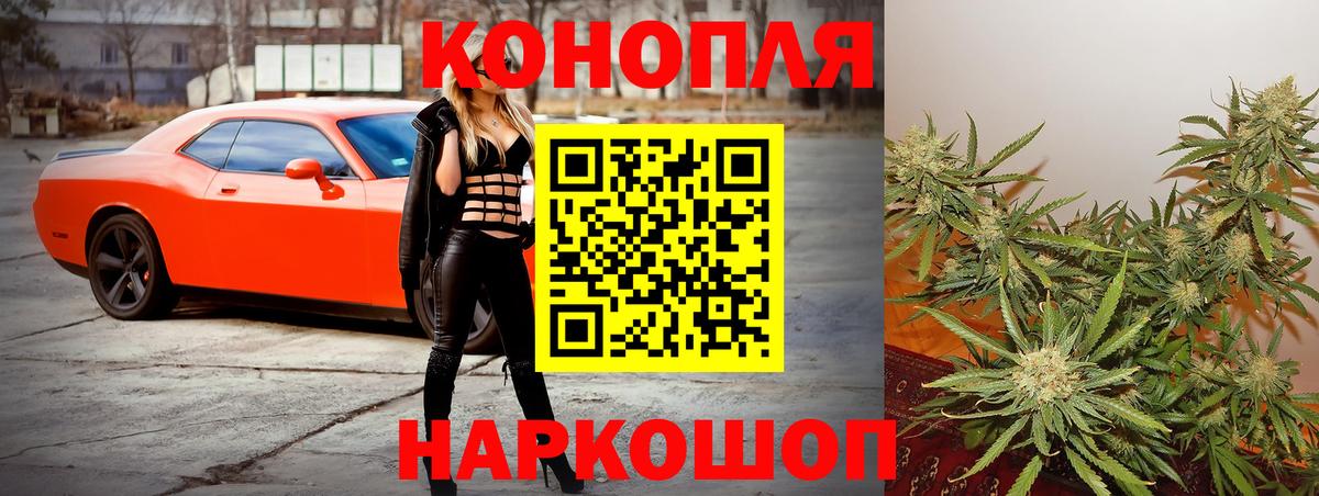 Бошки Шишки Ganja  Каннабис Bruce Banner  Канабис Ganja  Кольчугино  Вход с VPN  Конопля гибрид 